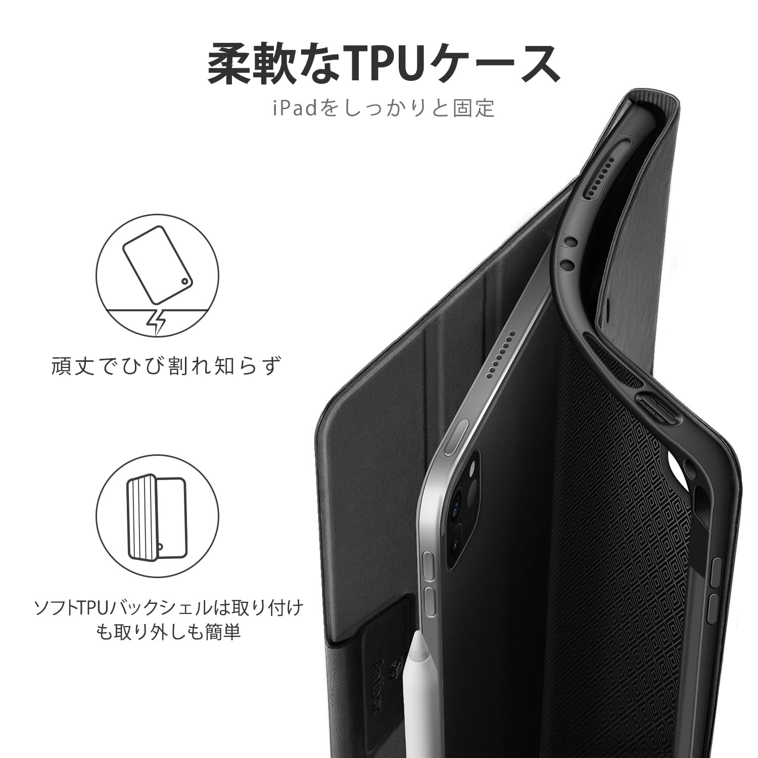 Amazon | Antbox iPad Pro 11インチ ケース 第4/3/2/1世代兼用 Pencil