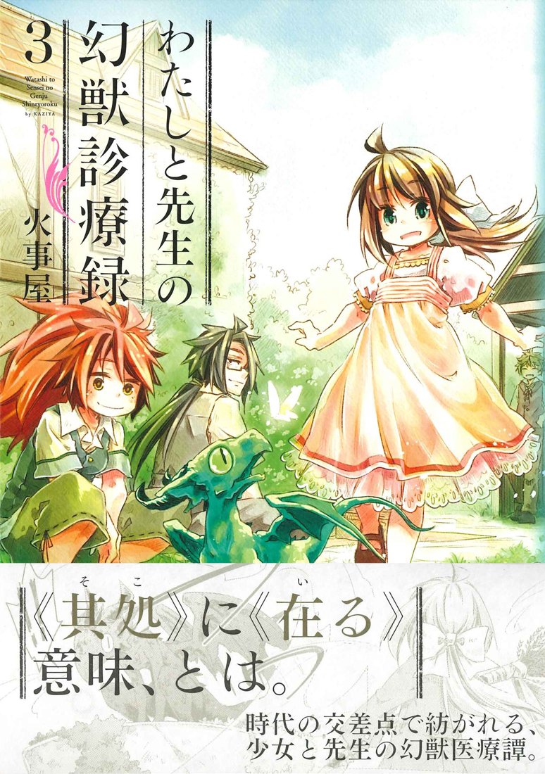 専用ページ 幻獣 3 Www Sman1lumbang Sch Id 専用ページ 幻獣 3 Www Sman1lumbang Sch Id