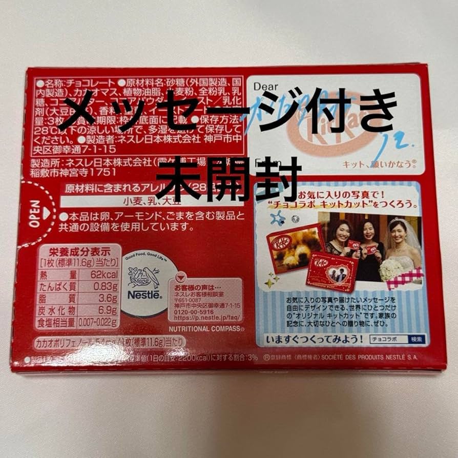 X1 ファンクラブ　キット　サイン入りCD セット xikers JAPAN 2ND SINGLE「Up All Night」2025年7月16日(水