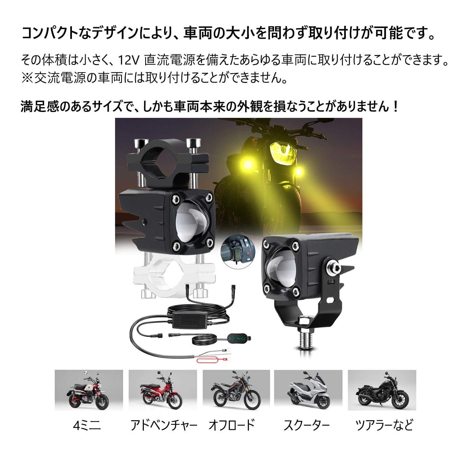 Amazon | バイク フォグランプ led 2色切り替え ホワイト 黄色