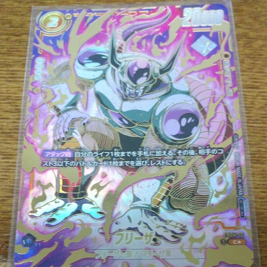 フリーザアルティメットバトルアルバト フリーザアルティメットバトルアルバト