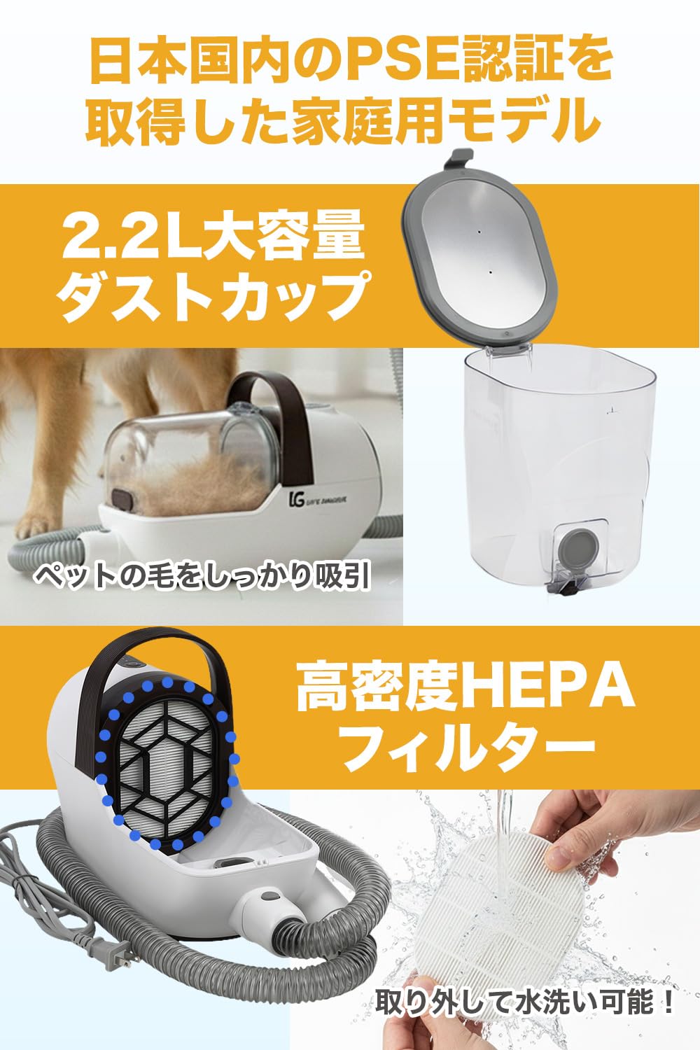 Amazon.co.jp: 【LIFE GARAGE】 ペット用バリカン 掃除機 吸引 2.2L大