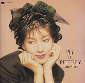 刀根麻理子 MARIKO TONE ミニアルバム 8センチ8cmCDS シングル Mariko Tone (刀根麻理子) – Naturally : まわるよレコード ACE