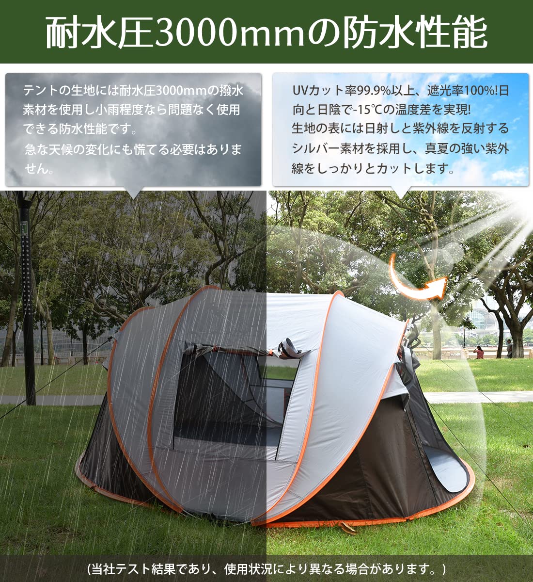 Amazon.co.jp: 【SOHAPI】テント ワンタッチテント 4~5人用  