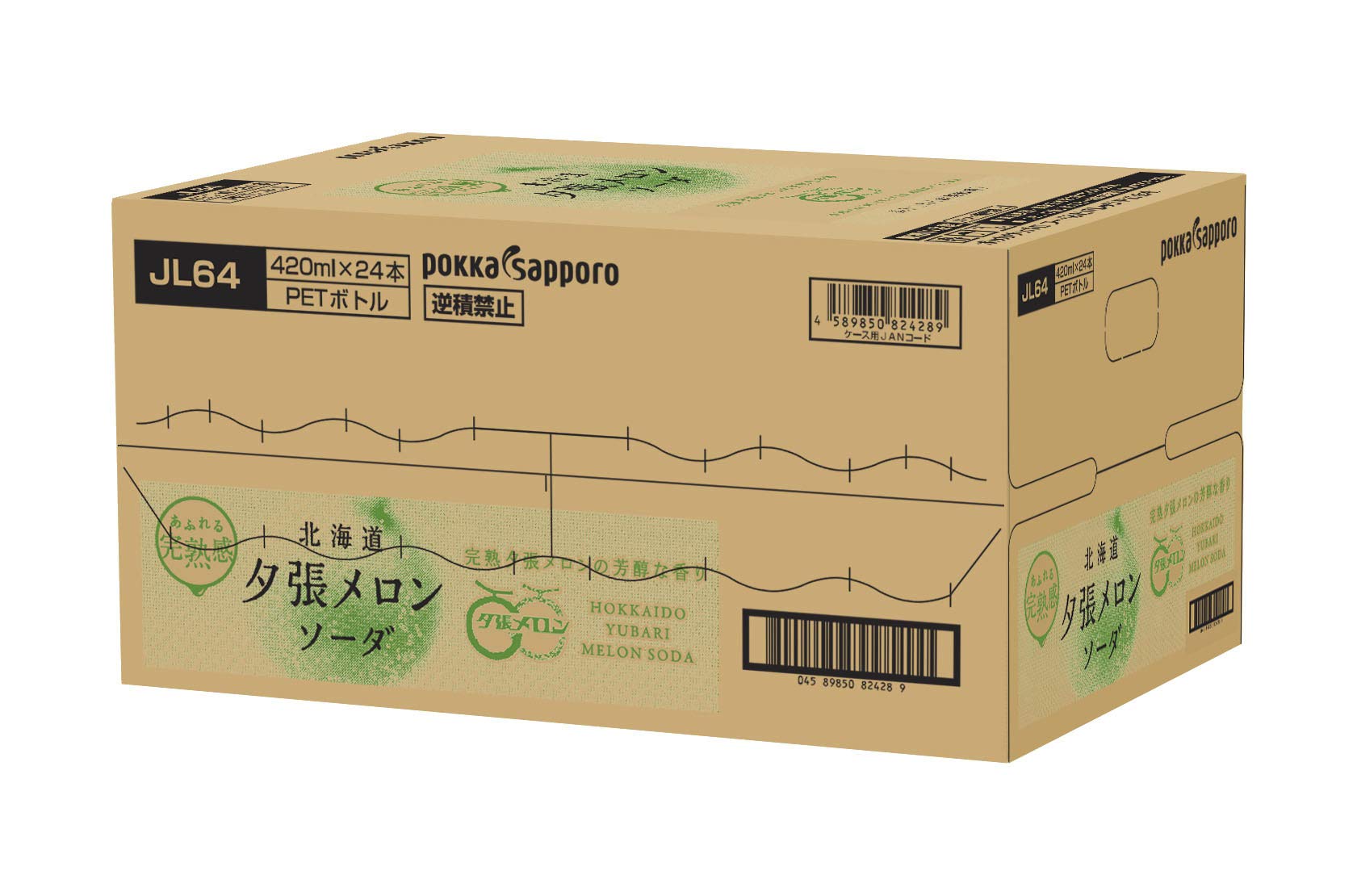 Amazon.co.jp: ポッカサッポロ 北海道夕張メロンソーダ 420ml×24本
