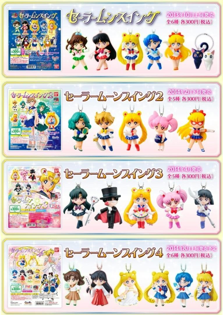 セーラームーン スイング 1～3 コンプセット Amazon.co.jp: セーラームーン スイング1 2 3 4 全22種コンプセット