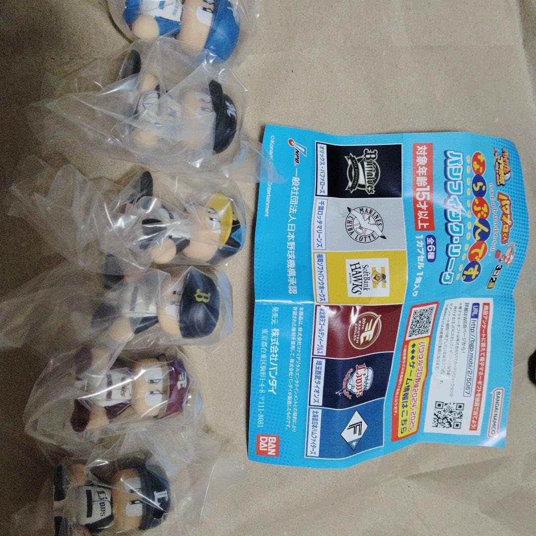 パワプロくん　ならぶんです　パリーグ　6球団　6種フルコンプセット　パ・リーグ パワプロくん ならぶんです パリーグ 6球団 6種フルコンプセット