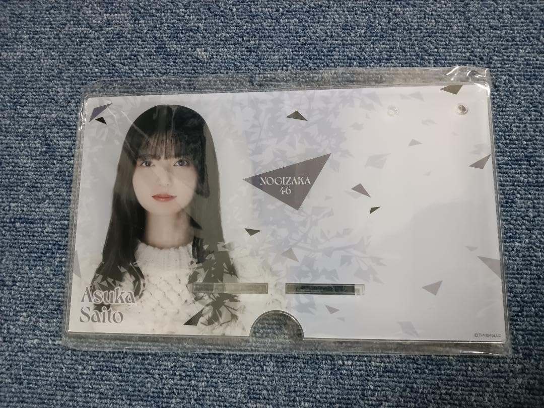 乃木坂46 齋藤飛鳥 個別卓上カレンダー 2023