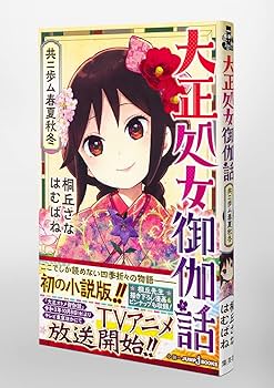 はるまき 亀倉精機 コードレスチャンネルレールカッター M-40LB切断