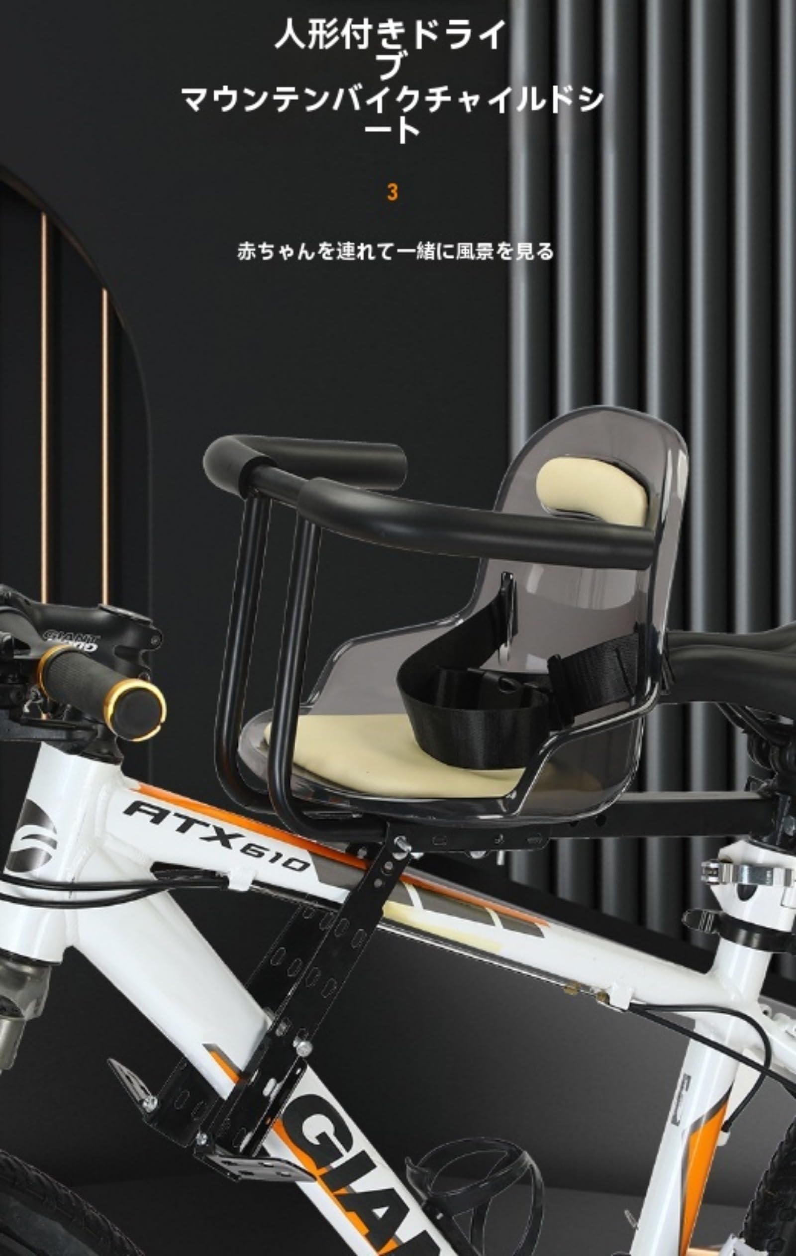 Amazon | BTYQZフロントマウントチャイルドバイクシート、 足置き場