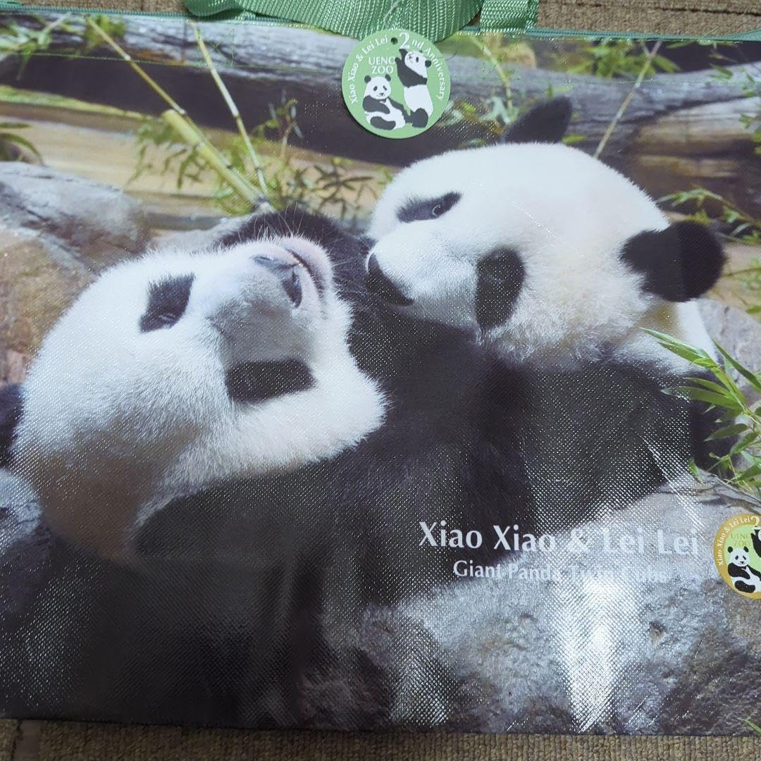 Amazon.co.jp: 上野動物園 シャオシャオ レイレイ ショッピングバッグ