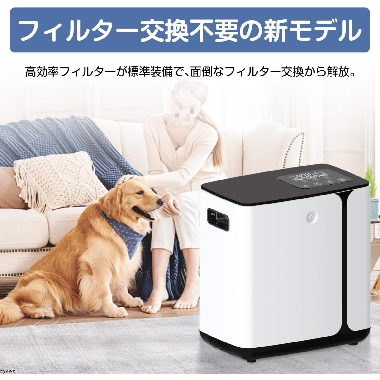 Amazon.co.jp: Eyawe ペット用 酸素発生器 犬・猫対応 動作音39dBで