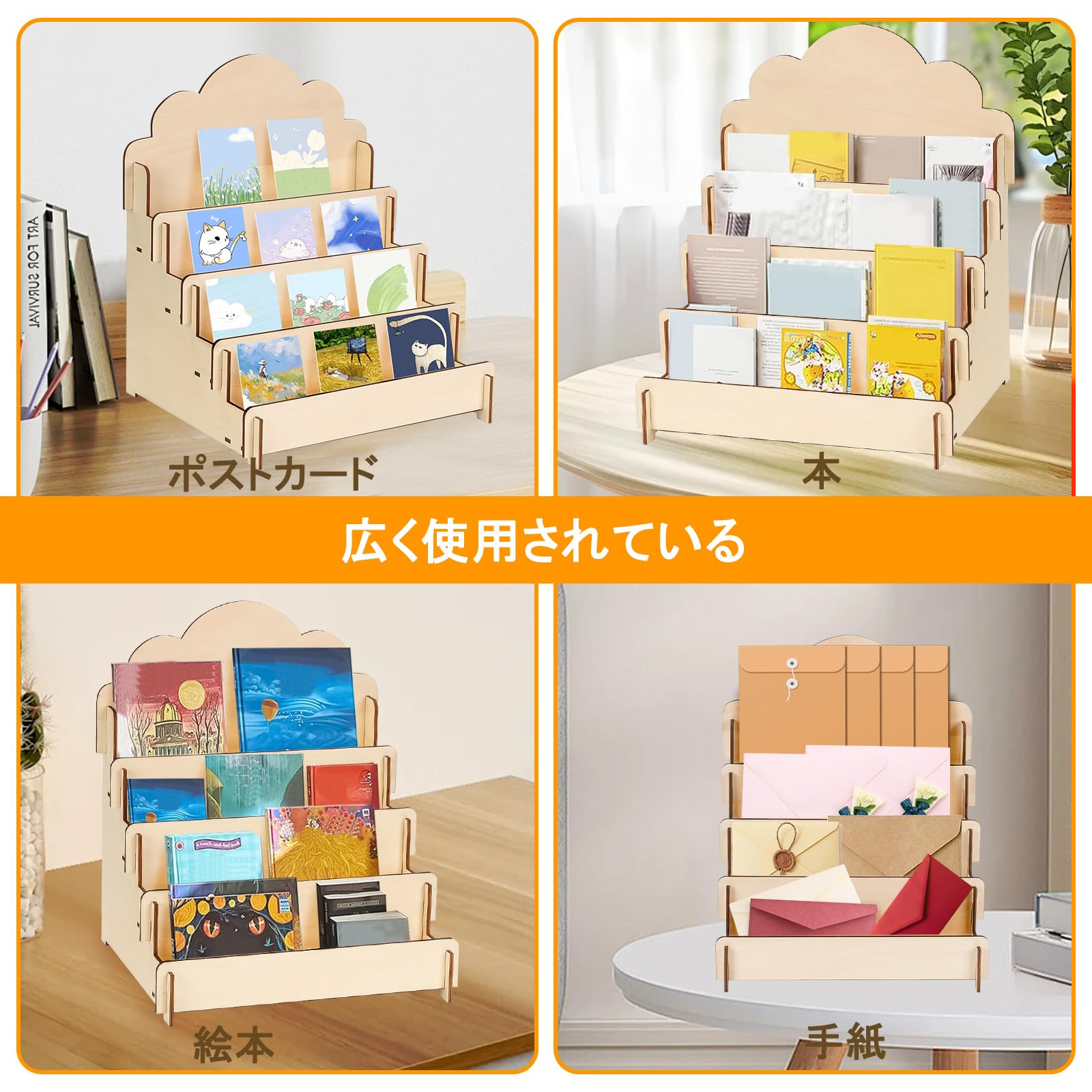 Amazon.co.jp: 木製 展示台 4段 陳列棚 ディスプレイ棚 カード・名刺