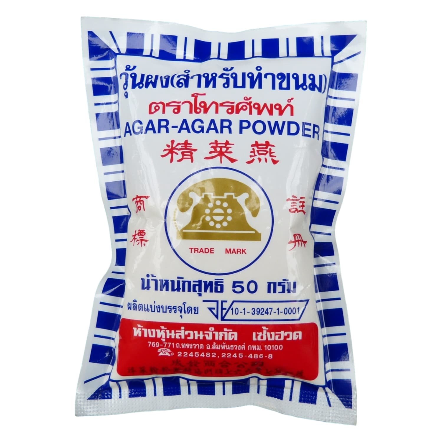 Brand Telephone Agar-Agar Powder Size 50 g. Made in Thailand