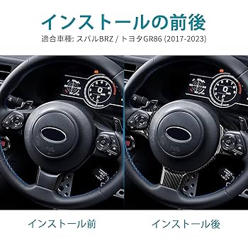 Grazio&Co. 86/BRZ カーボンルック ウインドウスイッチパネル トヨタ86(ZN6系)用カーボン・ウインドウスイッチパネル Grazio