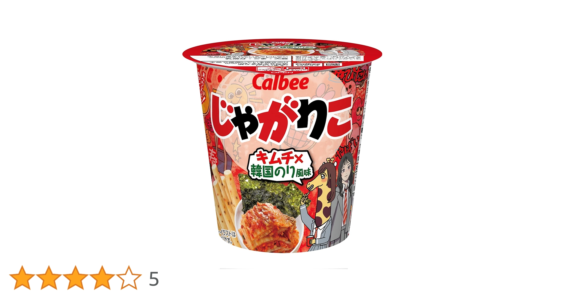 なおです！ トヨタ ランドクルーザー250 ZX 2024年式 中古車詳細 | プロに