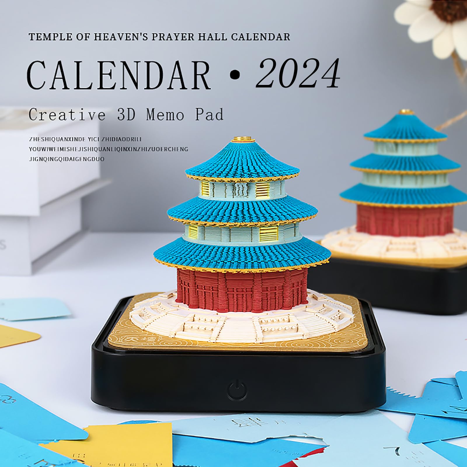 2024 Time Piece Kalender 3D Notizblöcke, Papier Schreibtischkalender Mit Lichtern Kreative DIY Notizen Künstler Schreibtischunterlagen Desktop Dekoration Hausskulptur Geschenk , Temple of Heaven