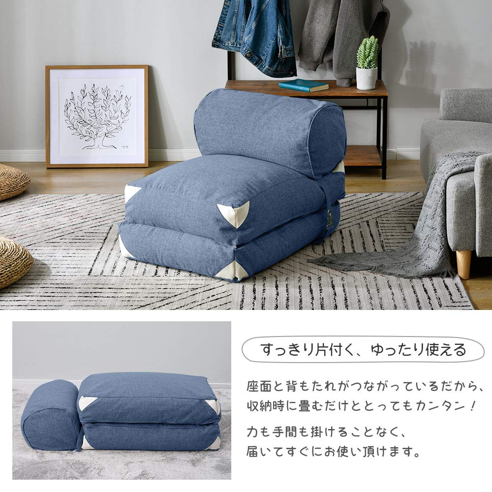Amazon｜オーエスジェイ(OSJ) 折り畳み式 ソファーベッド 3WAY