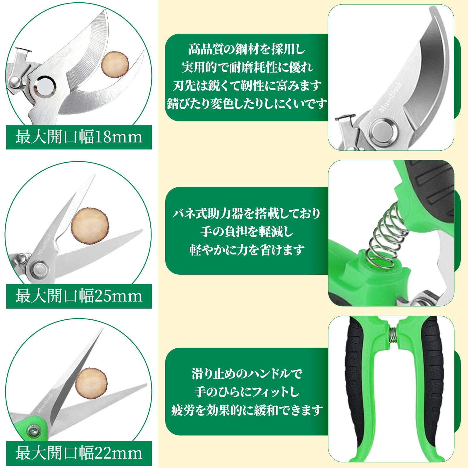 Amazon | MuseNook【3本セット プロ仕様】ステンレス剪定鋏 強力切れ味