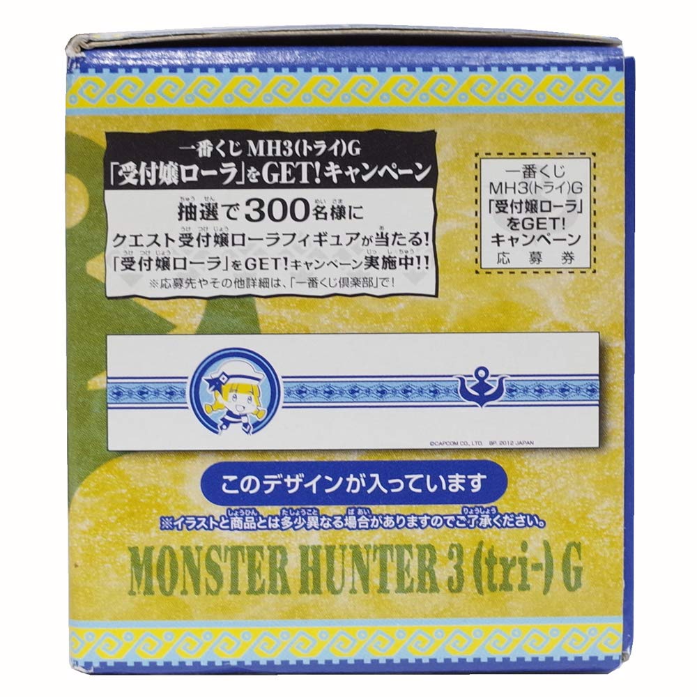 Amazon.co.jp: 一番くじ モンスターハンター3（トライ）G J賞