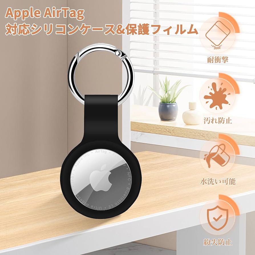 【新品】AirTag 4個入り 保護フィルム•シリコンストラップセット AirTag シリコンケース 4個 セット ストラップ付き エアタグ
