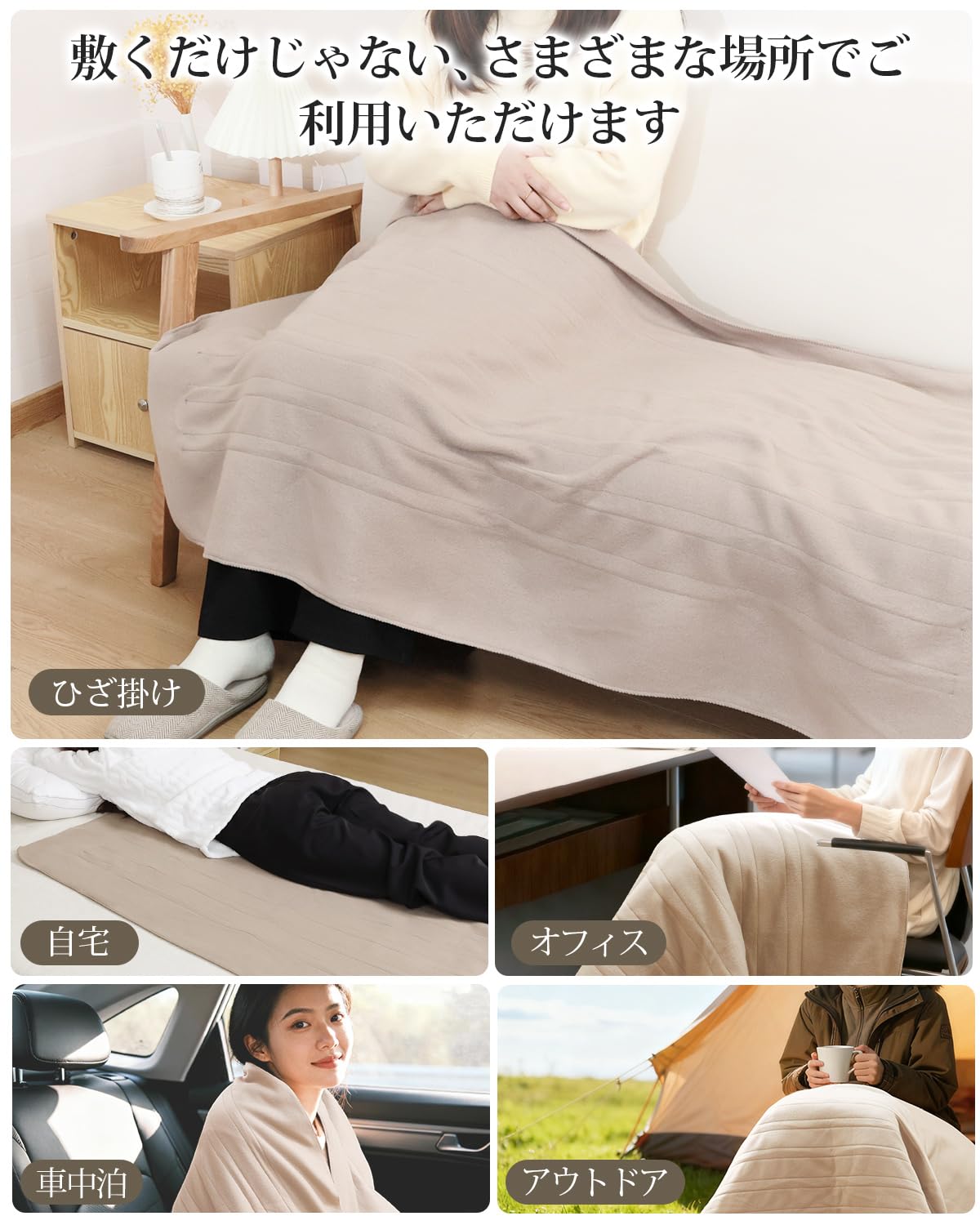 Amazon | 電気毛布 敷き 掛け兼用 省エネ 55W AI過熱保護機能 節電 速