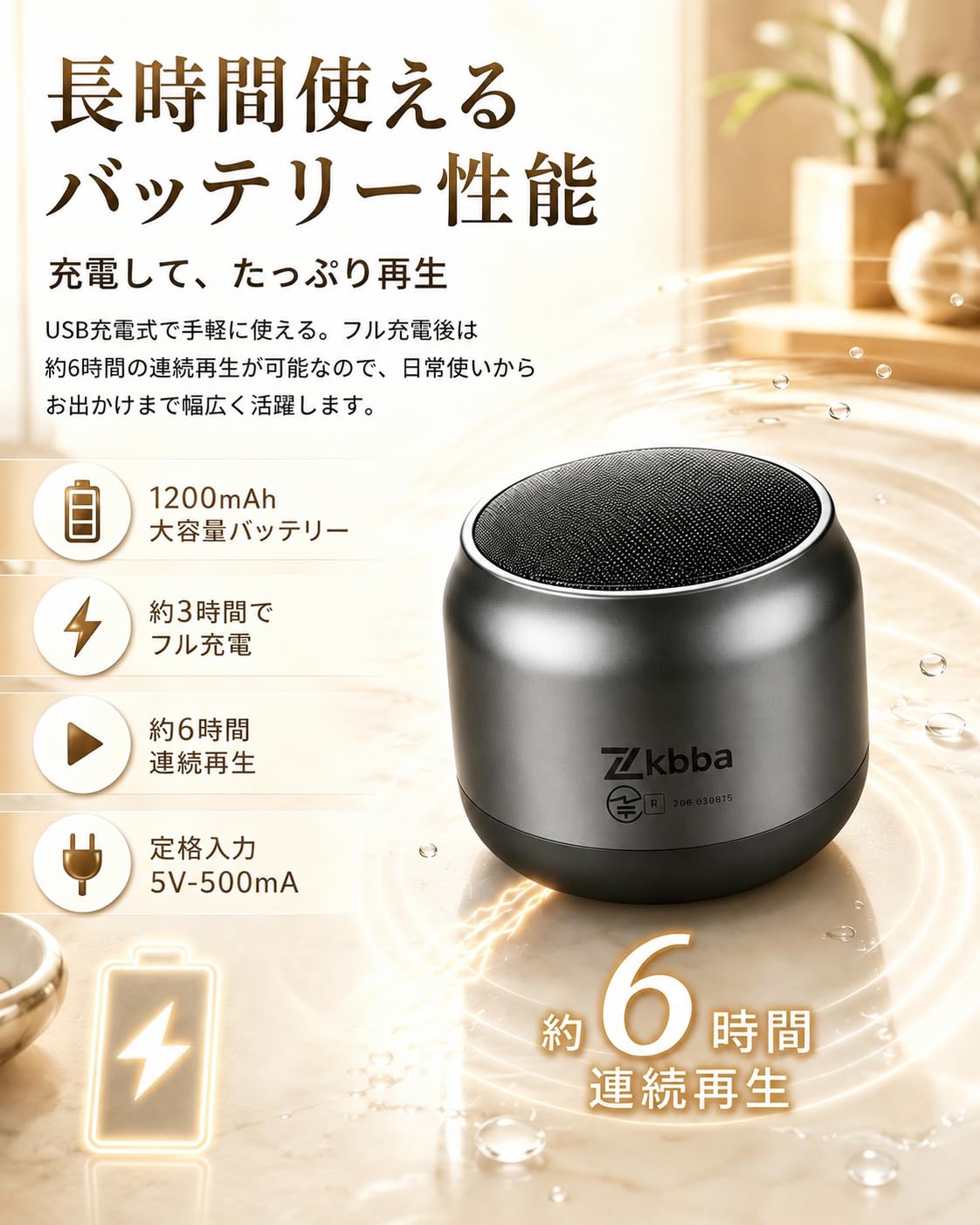 Amazon.co.jp: Bluetooth スピーカー【2026 人気 進化モデル 14Wパワー
