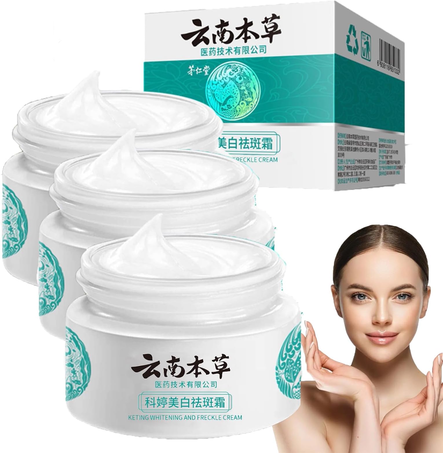 Japanese Melasma Cream, Hancy Yunnan Herbal Whitening and Freckle-Removing Cream, Dr. Hancy White Spot Cream, Yunnan Herbal Whitening Cream, Whitening Spot Lightening Cream for All Type Skin (3PCS)