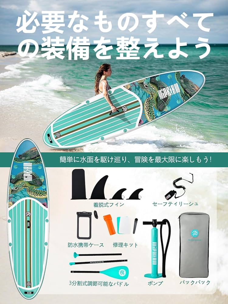 【新品】Niphean サップボード SUPセット 320cm アクセサリー付き Amazon | Niphean サップボード SUP ボード セット サップ 釣り