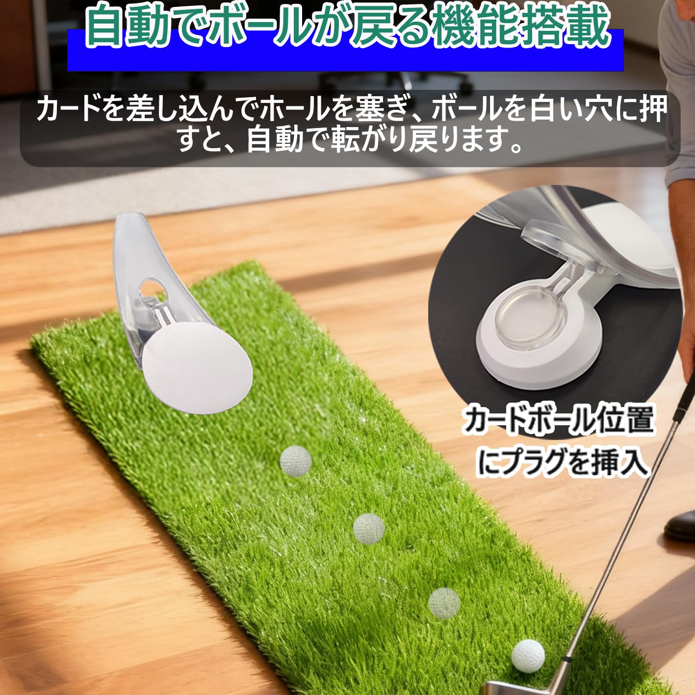 プレミアムプレッシャーパットトレーナー ゴルフ練習器具 パター練習 室内屋外対応…