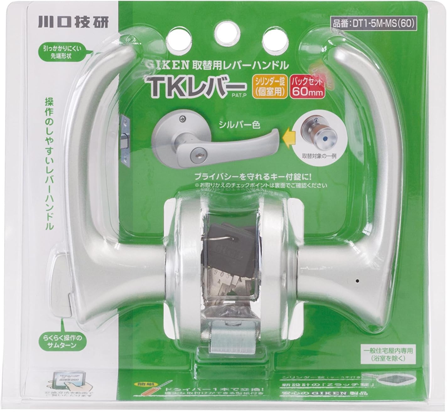 きんぐ様 Amazon.co.jp: 川口技研 取替用レバーハンドル TKレバー シリンダー錠