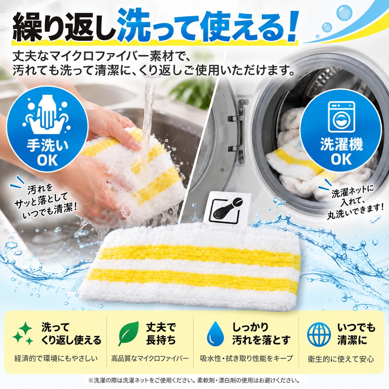 ケルヒャー(KARCHER) スチームモップ Amazon.co.jp: スチームクリーナー ケルヒャー(KARCHER)用 モップ