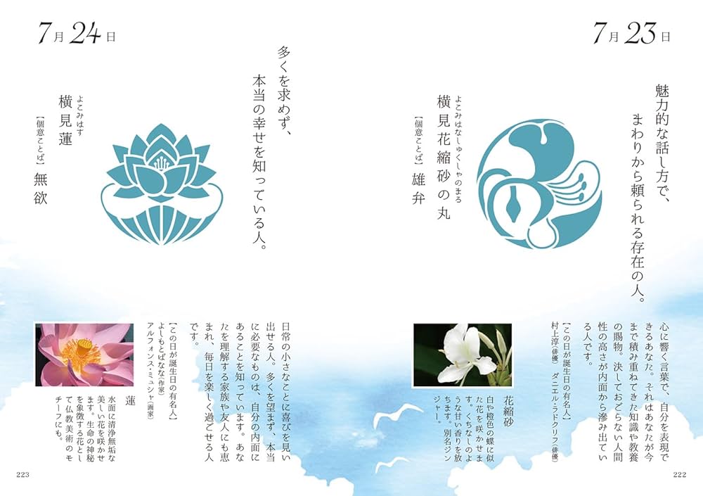 ばなな Methionine oxidation and reduction of the ethylene signaling