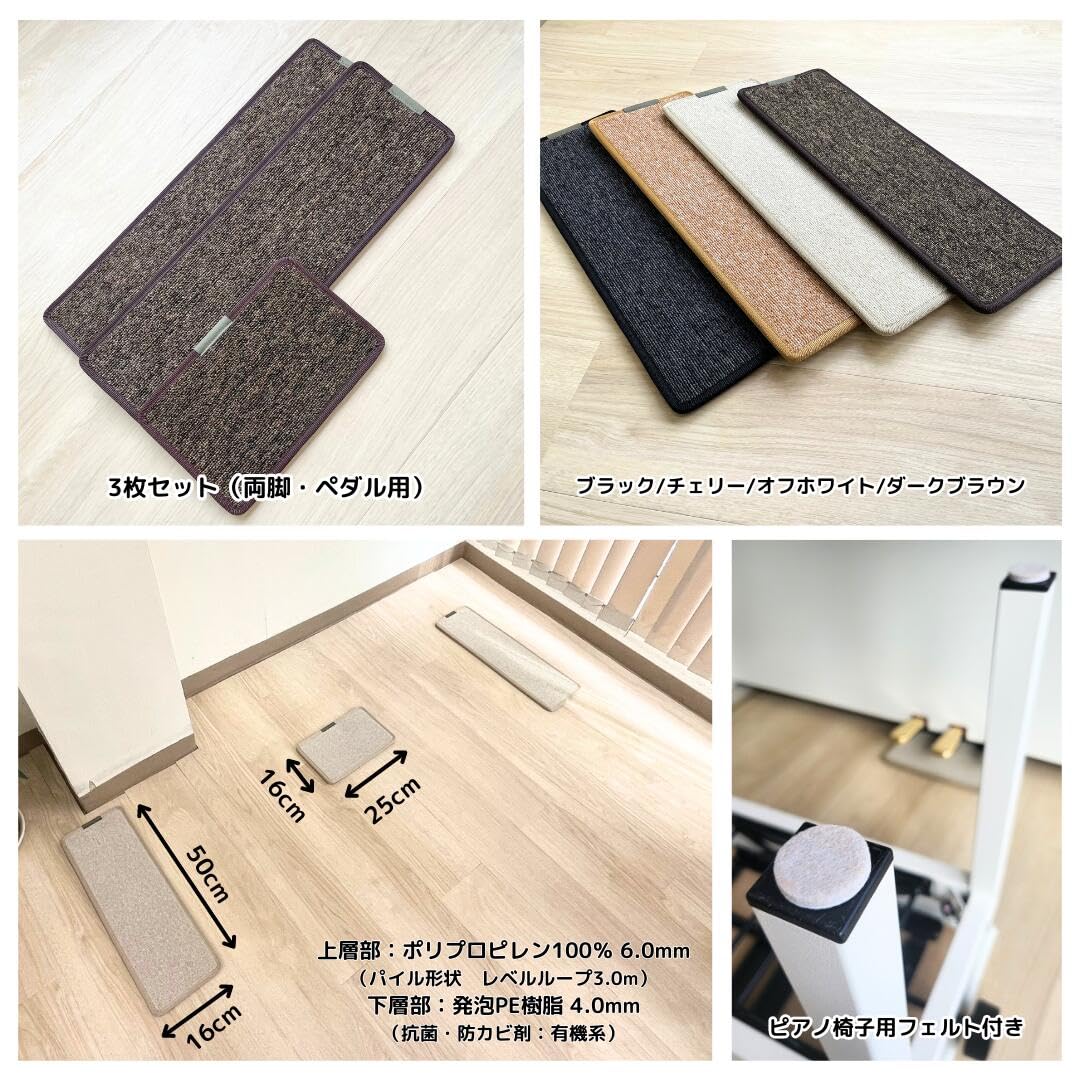 Amazon | 【◇防音マットセット◇】【組立設置納品】ローランド