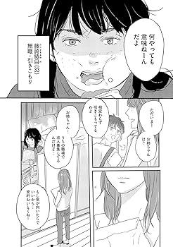 痩せるNo. 1理論✨売り切れました。 痩せるより大切なことに気づいたら、人生で一番楽に17kgの