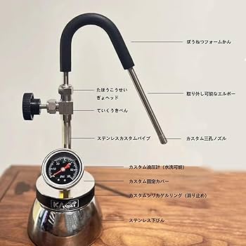 ミルクスチーマー ALM KOPi 加特林Z1 直火式ミルクスチーマー Zxs-Coffee-Z1 123.png?v