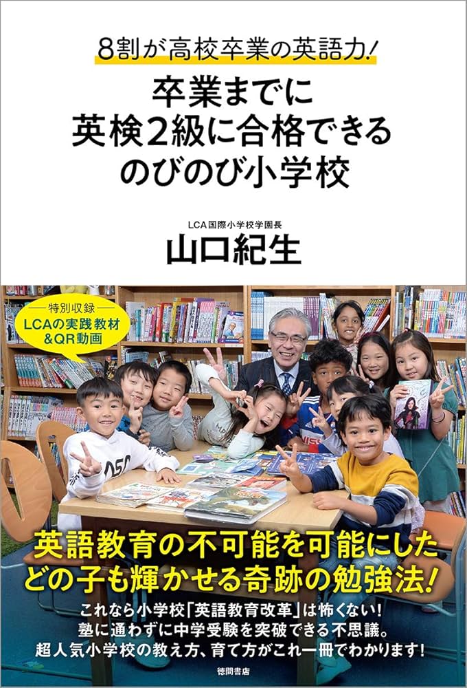 【まとめ売り】英語　先生　授業力向上　小学校　中学校　高校 まとめ売り】英語 先生 授業力向上 小学校 中学校 高校 まとめ