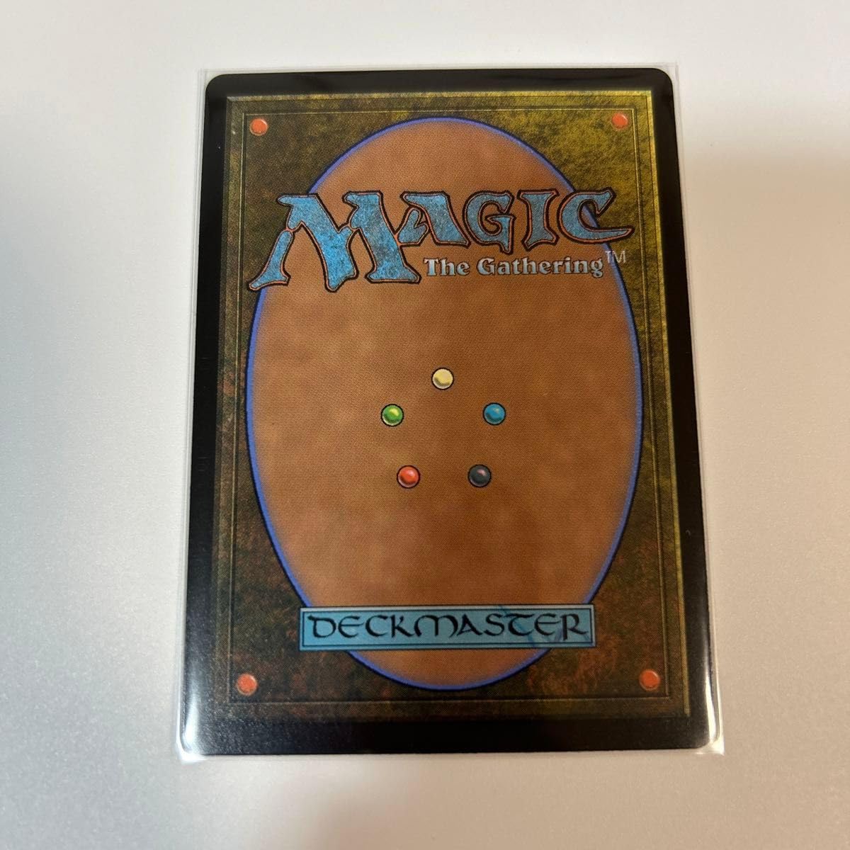 Amazon.co.jp: MTG 引き裂かれし永劫、エムラクール 真実の解体者