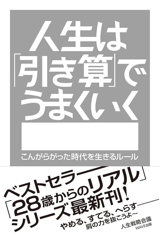 つとむ How to Draw Naoki Saito Style Drawing Drill Art Guide