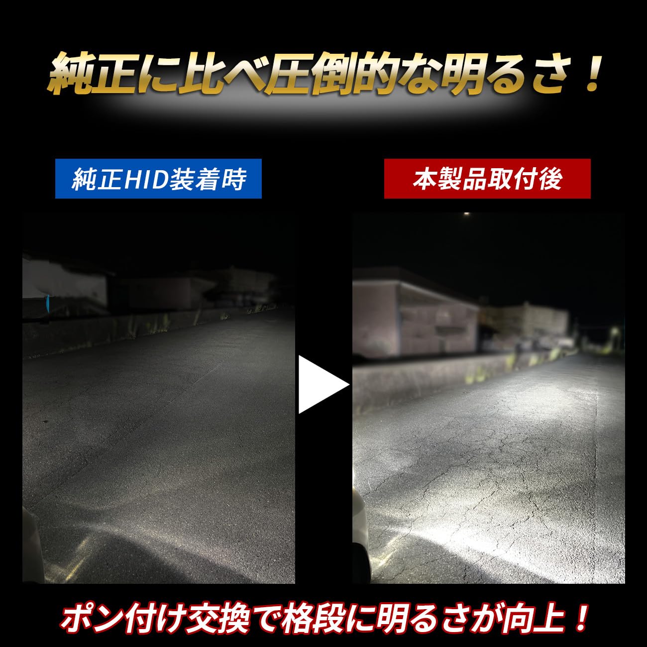 Amazon | LEDヘッドライト H4 バルブ ロービーム 2色切替 3000K 8000K