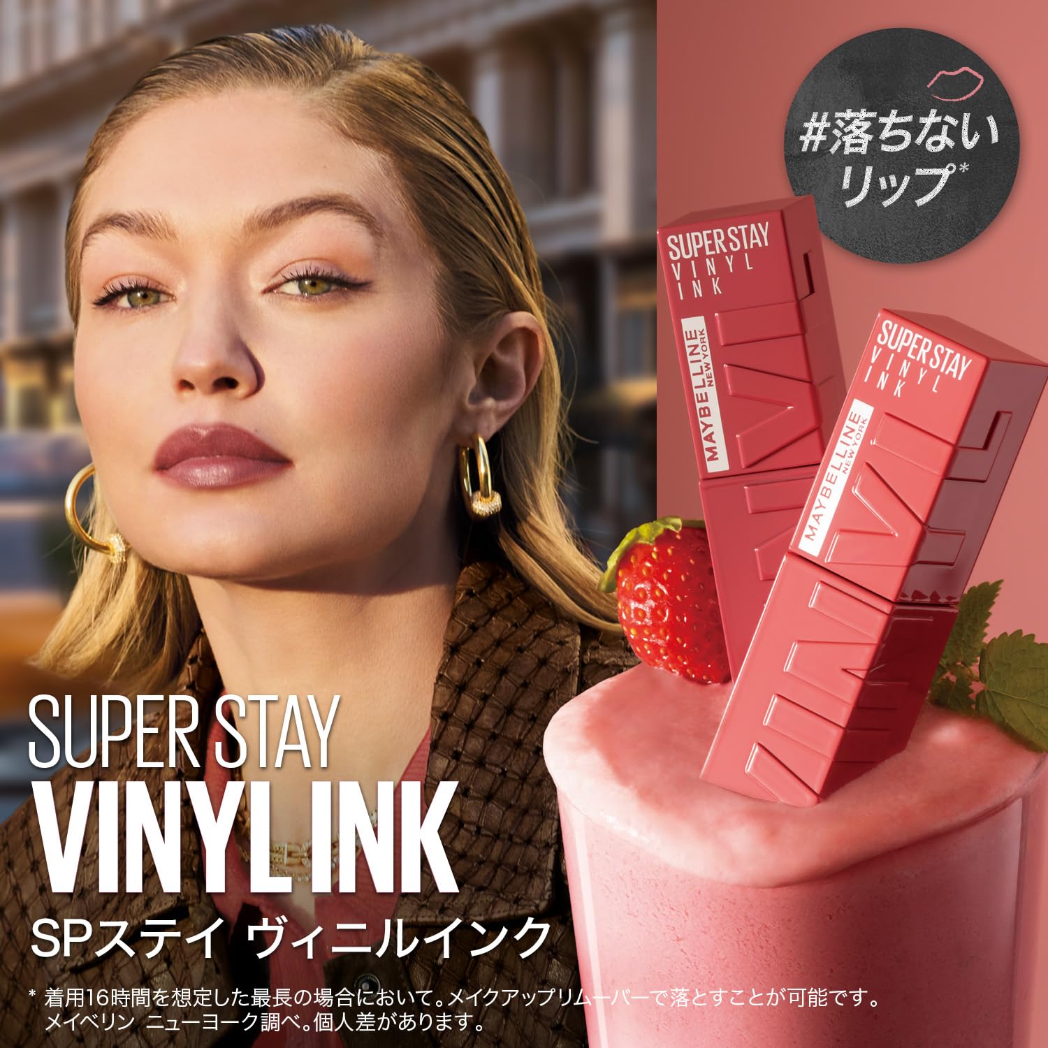 Amazon.co.jp: MAYBELLINE(メイベリン) リップ SPステイ