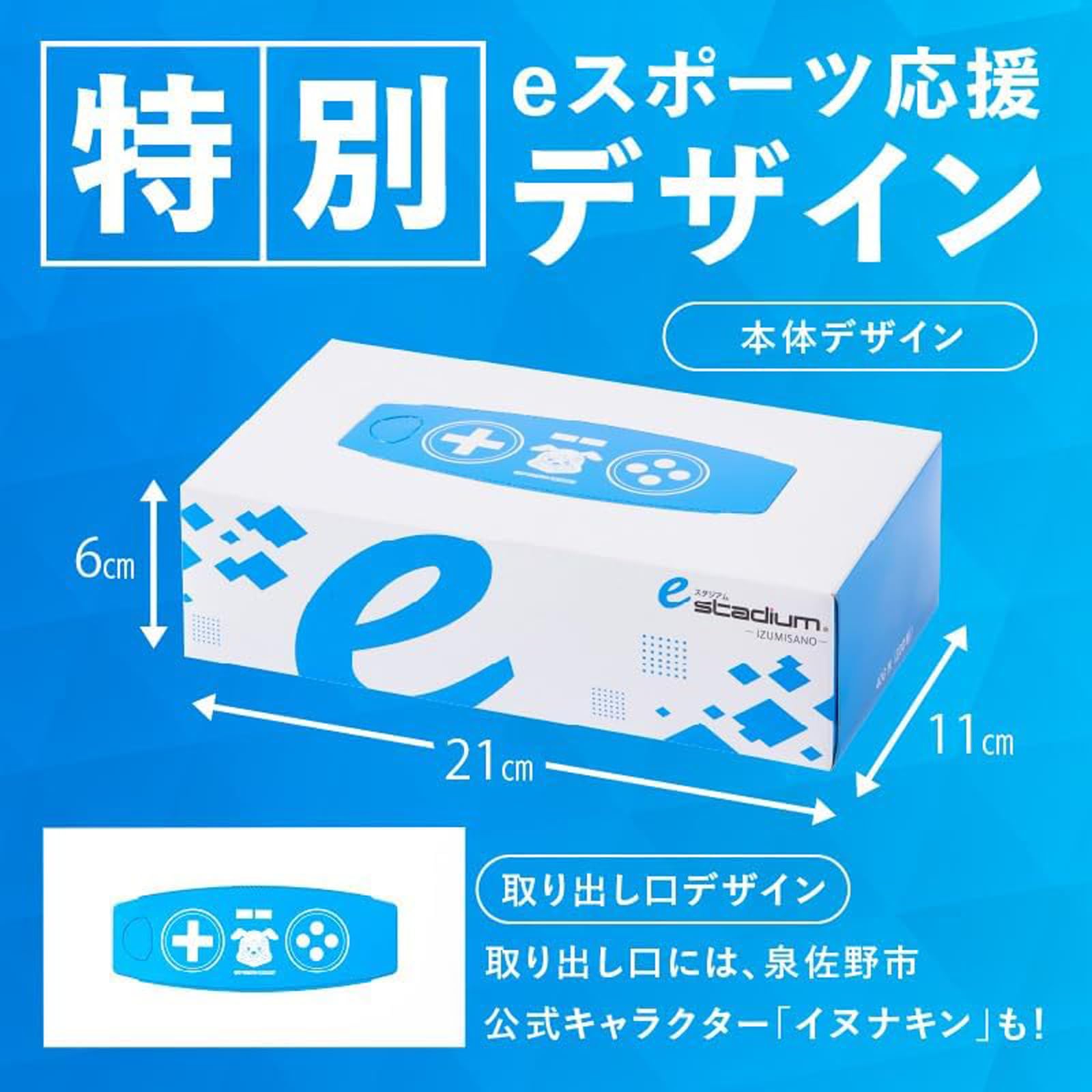 Amazon.co.jp: ボックスティッシュ 30箱×400枚（200組）パルプ100%使用