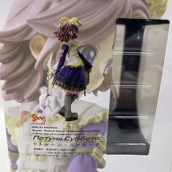 スーパーロボットフィギュア Amazon | スーパーロボット大戦 ORIGINAL GENERATION ゼオラ