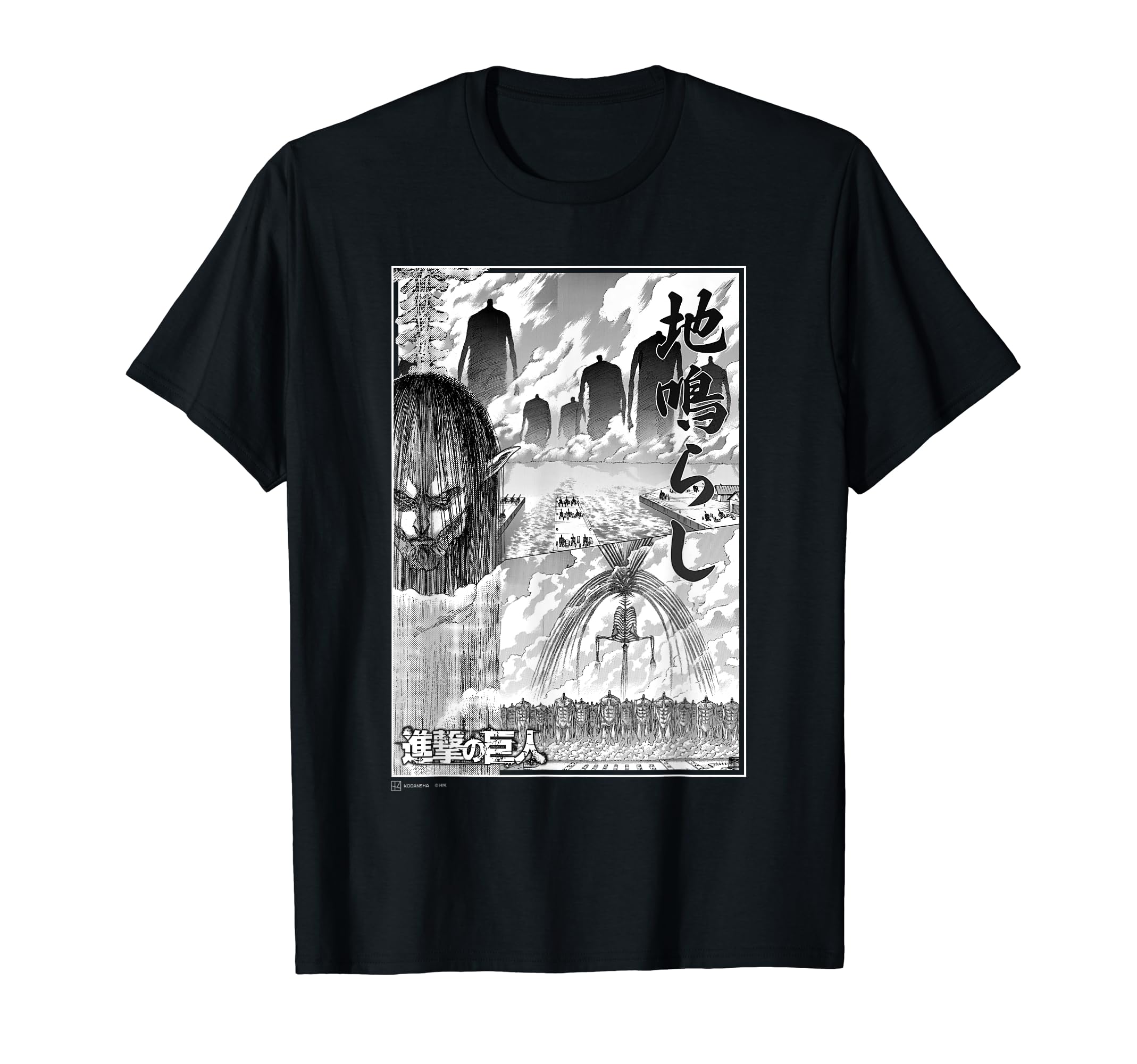 The Rumbling Epic Battle Manga Chest Poster T-Shirt