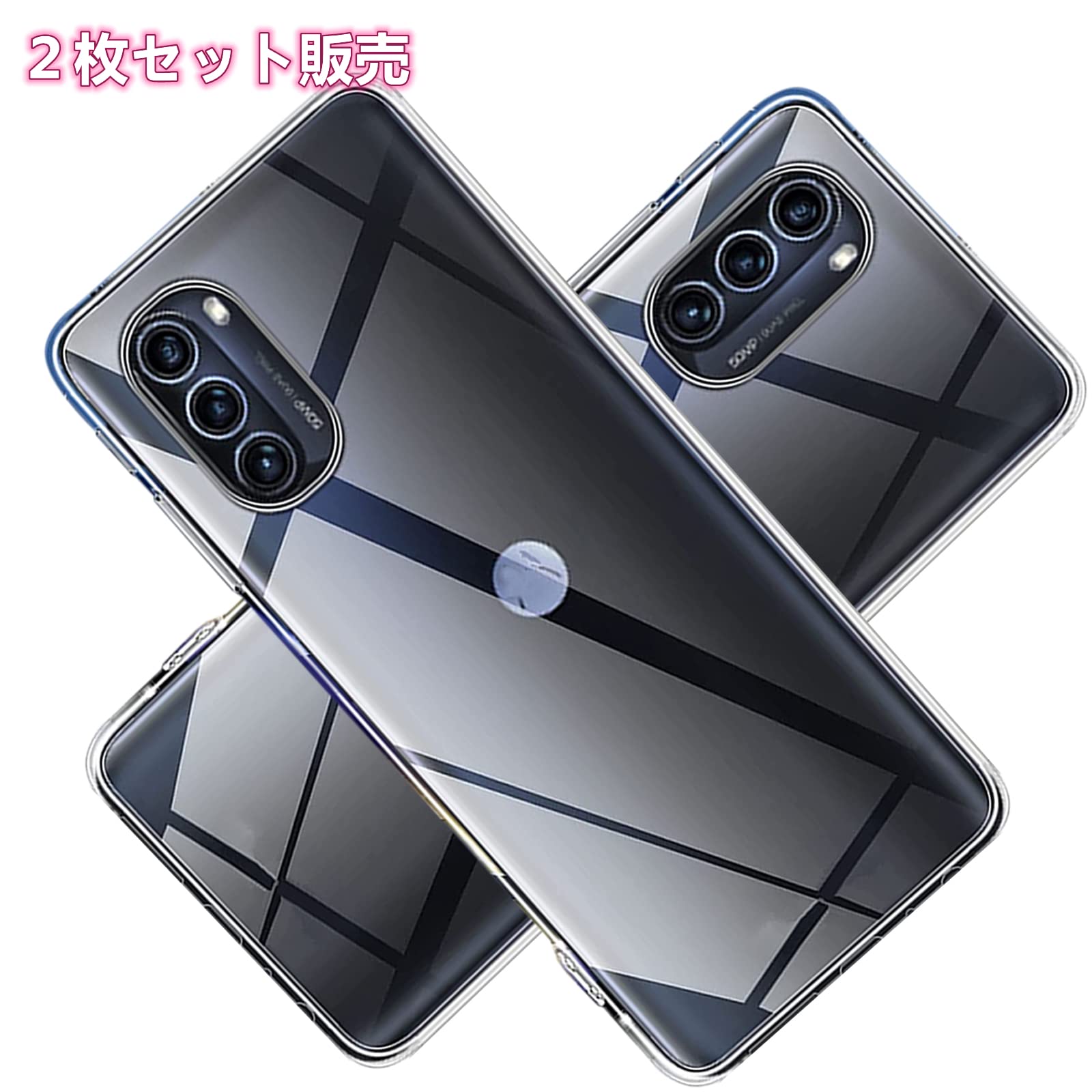 Motorola SIMフリー moto g52j 5G II 2セット