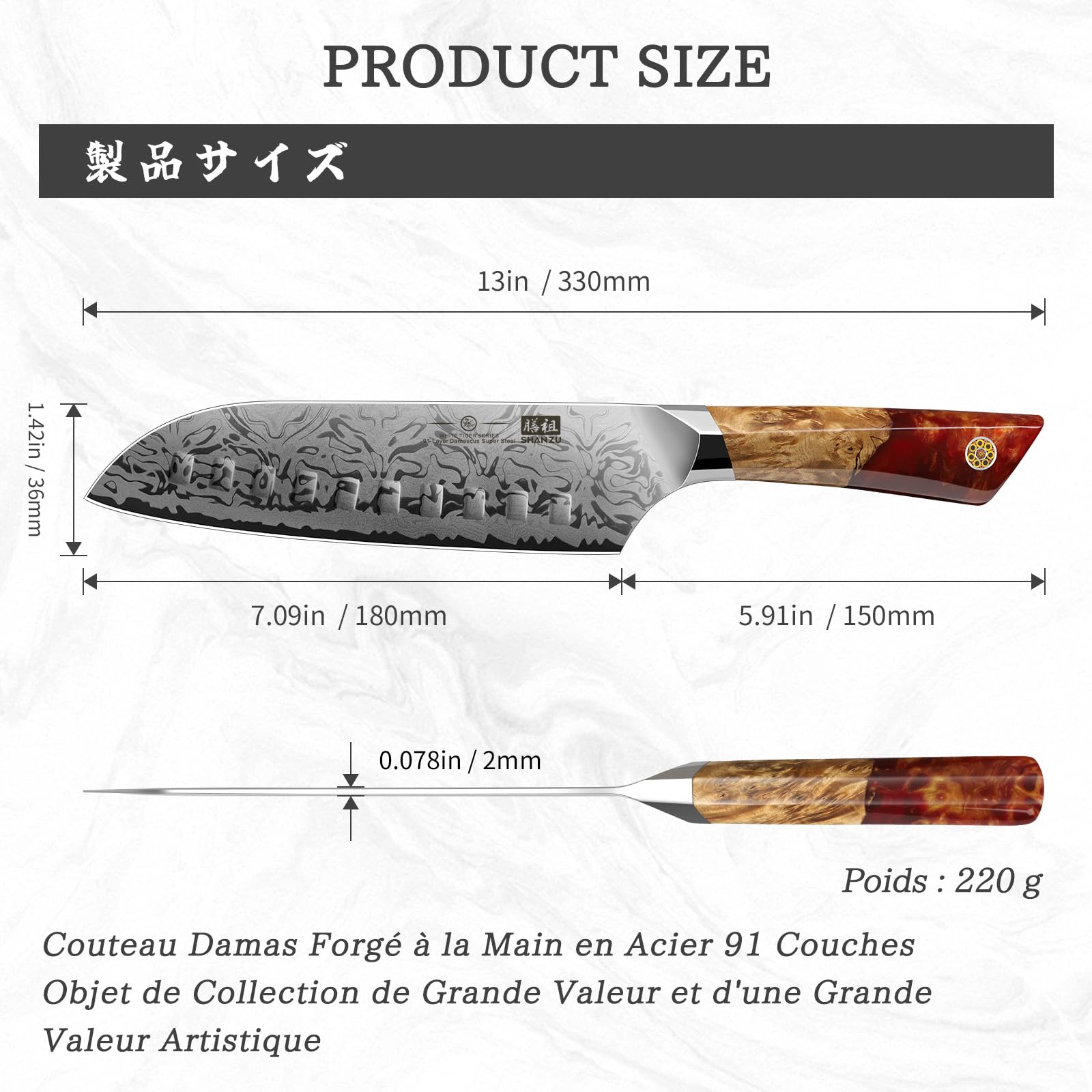 SHAN ZU Couteau Santoku Damas, Couteau de Cuisine Japonais 20cm | 91 Lagen handgeschmiedetem Damaststahl, ergonomischem Ahorngriff – WHITE TIGER Series
