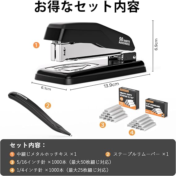 Marsrock Stapler 180° Rotation Middle Binding Stapler Strong Desktop Maximum 50 Sheets Binding Stapler Remover/2000 Staple Pins Included for Office Home Classroom Booklet Binding Use Black