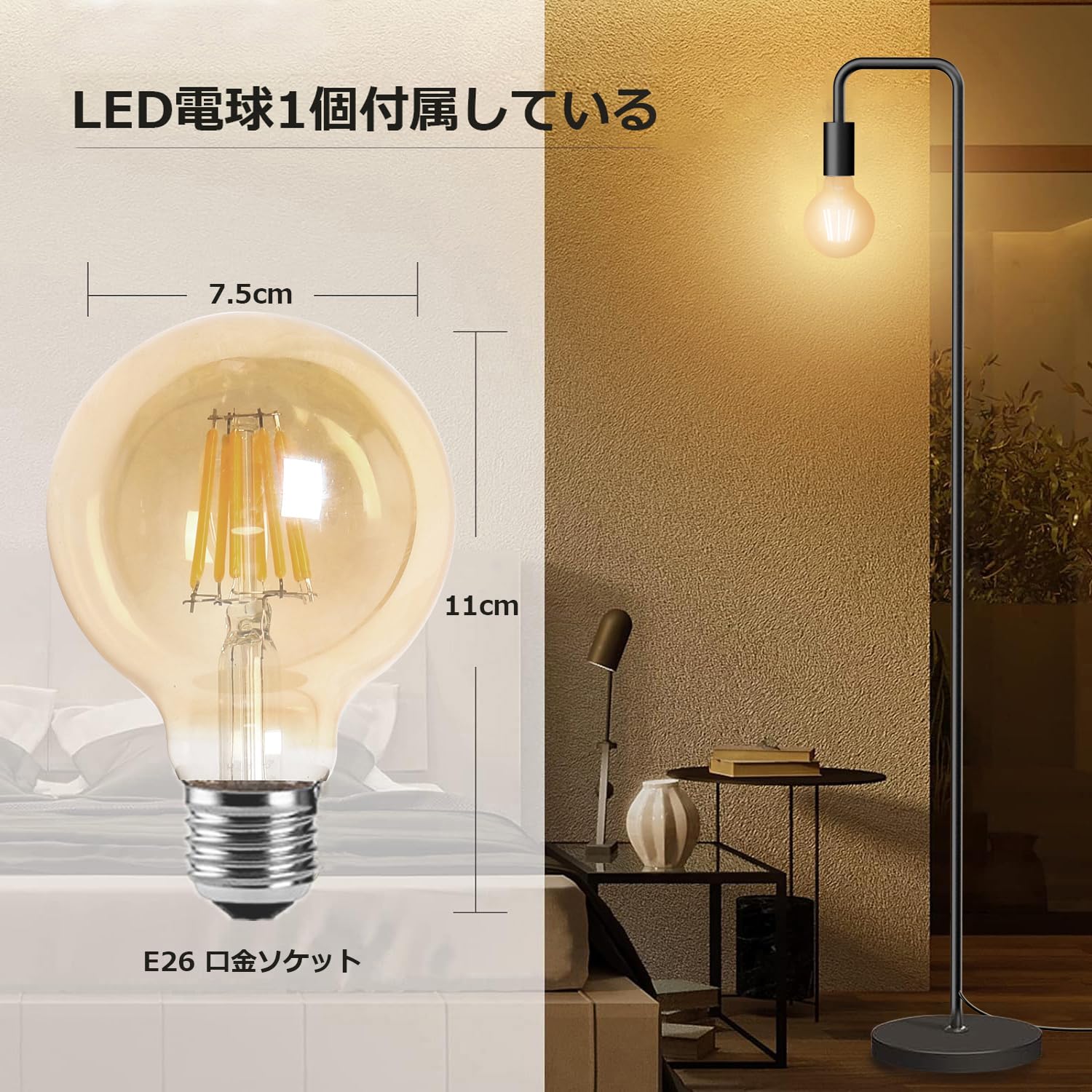 Amazon.co.jp : 間接照明 フロアライト フロアスタンド 北欧 2800K