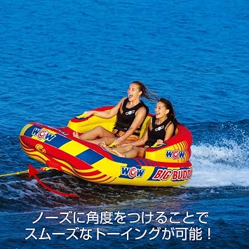 Wow Sports Big Buddy Inflatable Towable Deck Tube - 2 Person | A deck tube that tows 2 riders behind the boat. Rated to 340 lbs with an EZ-connect tow point and a heavy-duty nylon cover.