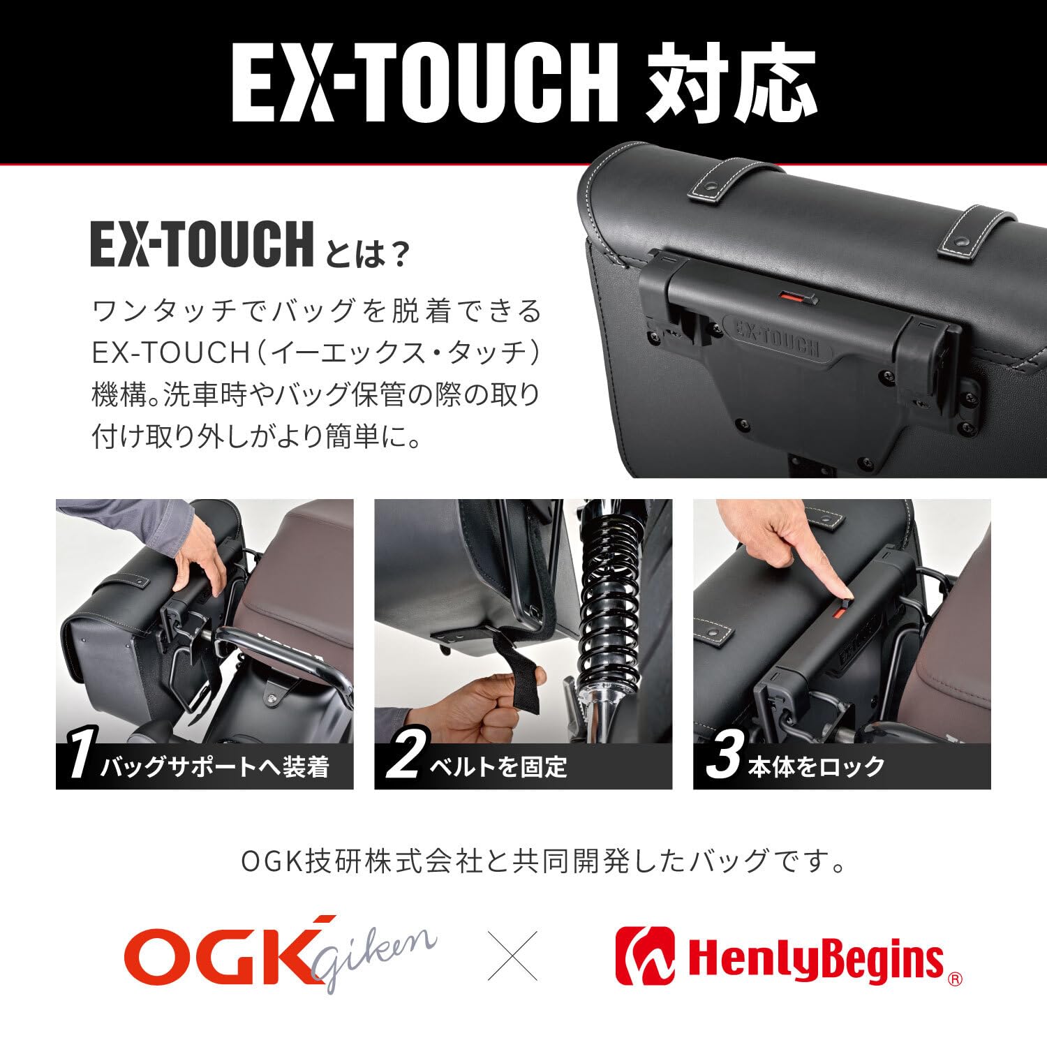 Amazon | デイトナ(Daytona) レブル1100/DCT(21-25)専用 サイドバッグ